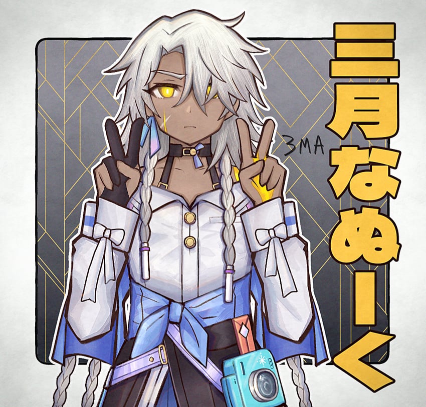 march 7th and nanook (honkai and 1 more) drawn by sanma_bocchi