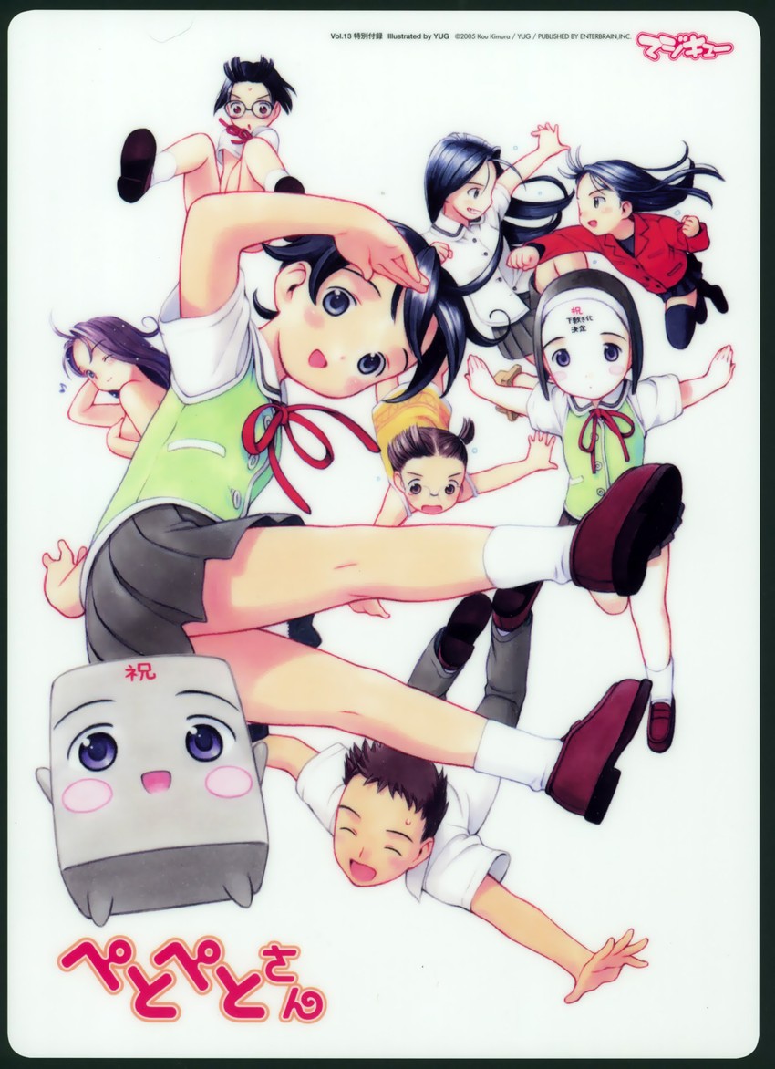 petoko, makabe konuri, sahara kuguru, makabe nuri, oohashi shingo, and 4 more (petopetosan) drawn by yug_(ekaki)