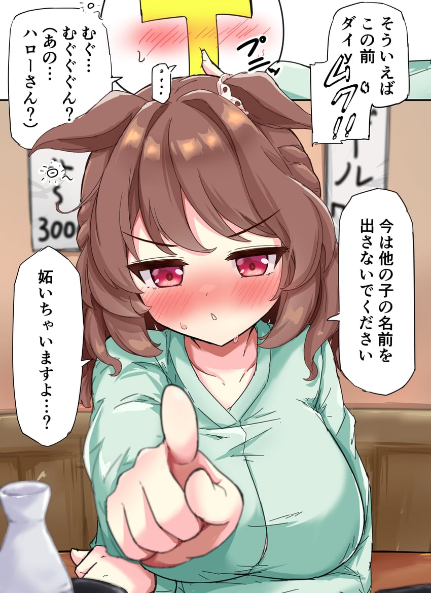 trainer, t-head trainer, and light hello (umamusume) drawn by gryebooks