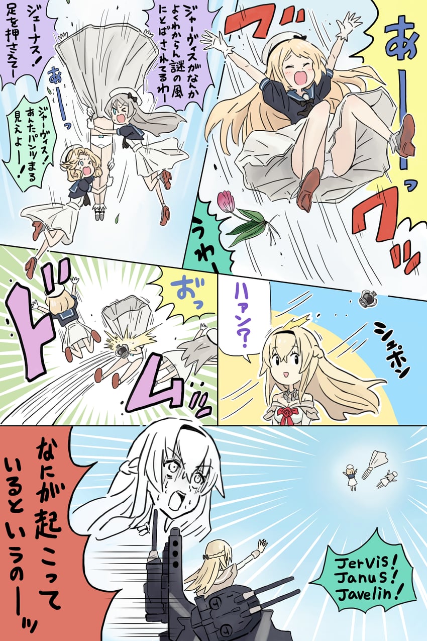warspite, jervis, janus, and javelin (kantai collection) drawn by kakincho