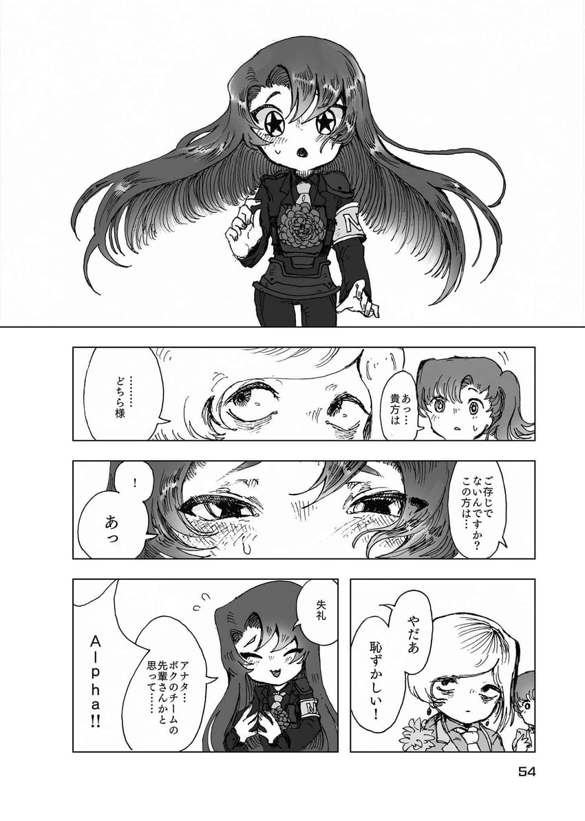 nugget and employee (project moon and 1 more) drawn by temari_momiji