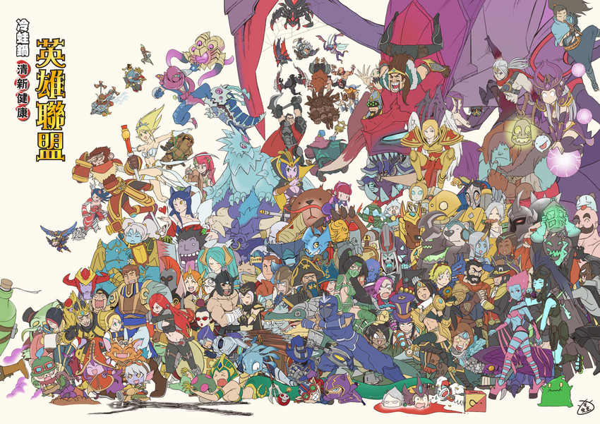 ahri, jinx, akali, vi, sona, and 109 more (league of legends) drawn by leng_wa_guo
