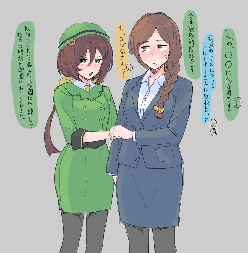 trainer, female trainer, and hayakawa tazuna (umamusume) drawn by mi_4yo