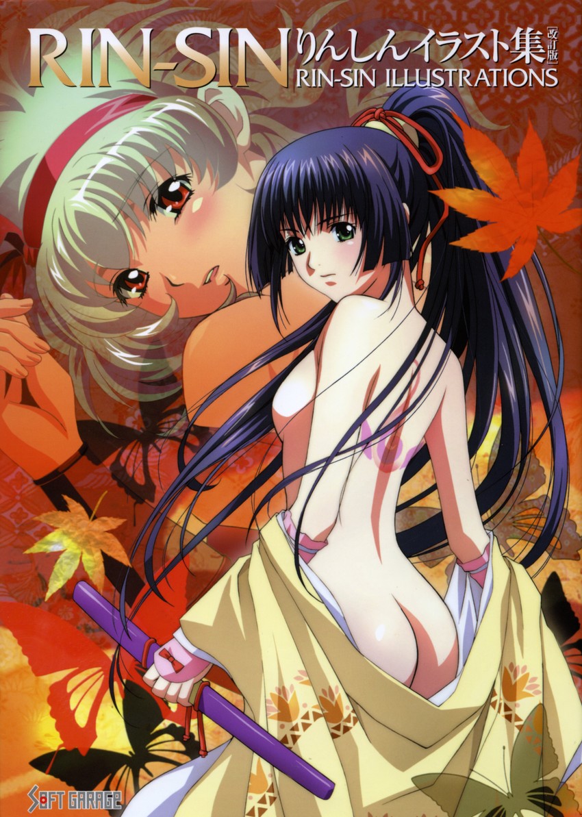 momoka and kurama-hime (hininden gausu) drawn by rin-sin