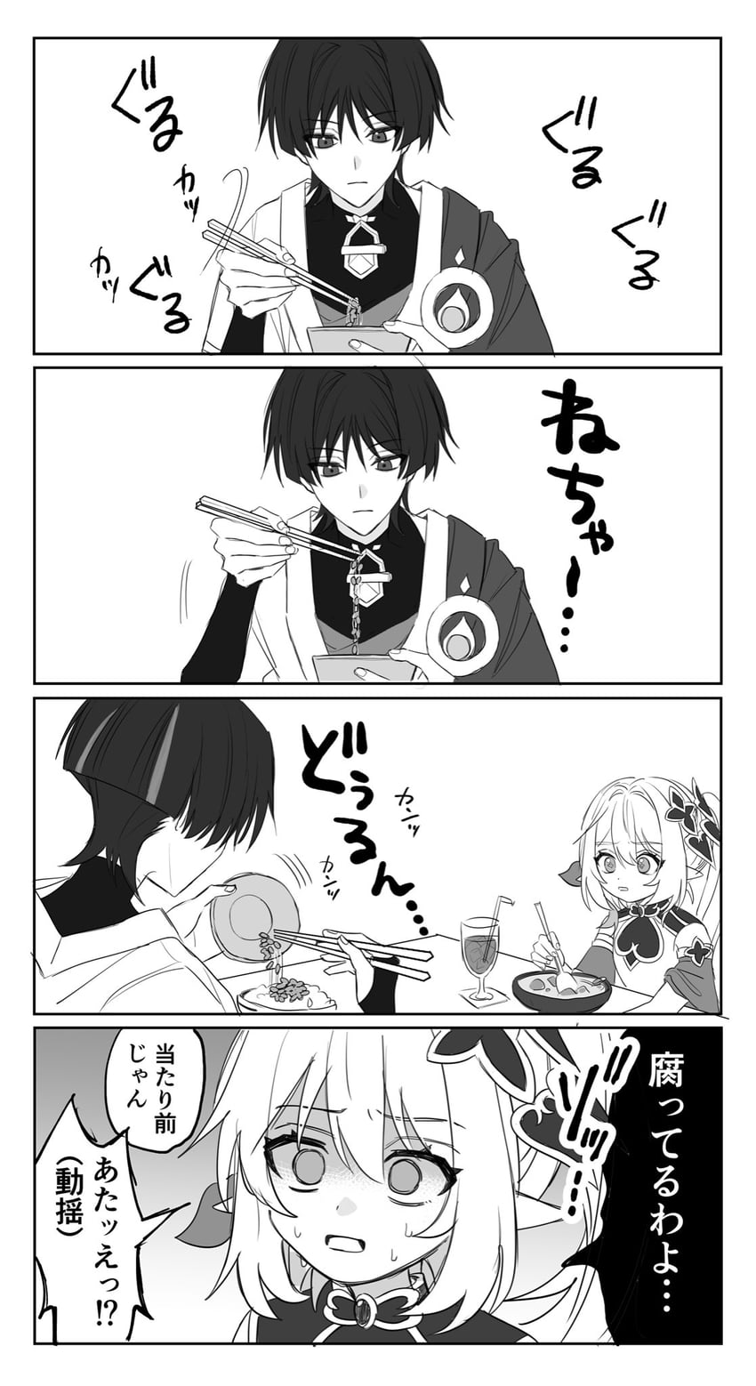 scaramouche, nahida, and wanderer (genshin impact) drawn by no6_gnsn