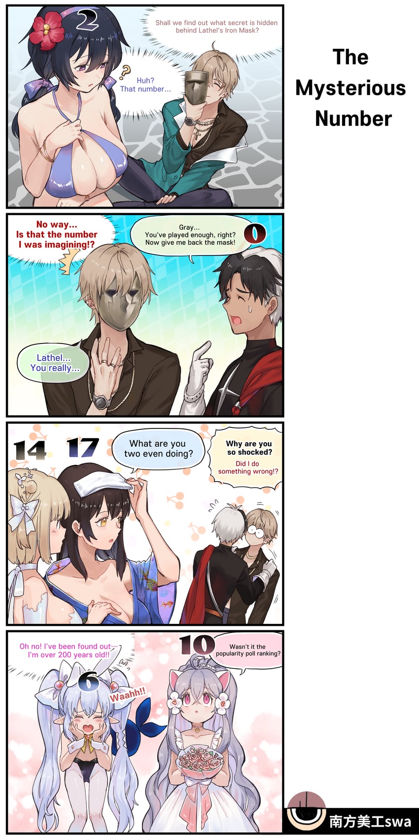 justia, scheherazade, loen, rou, twing glutti, and 3 more (brown dust and 1 more) drawn by swa_(swallow165)