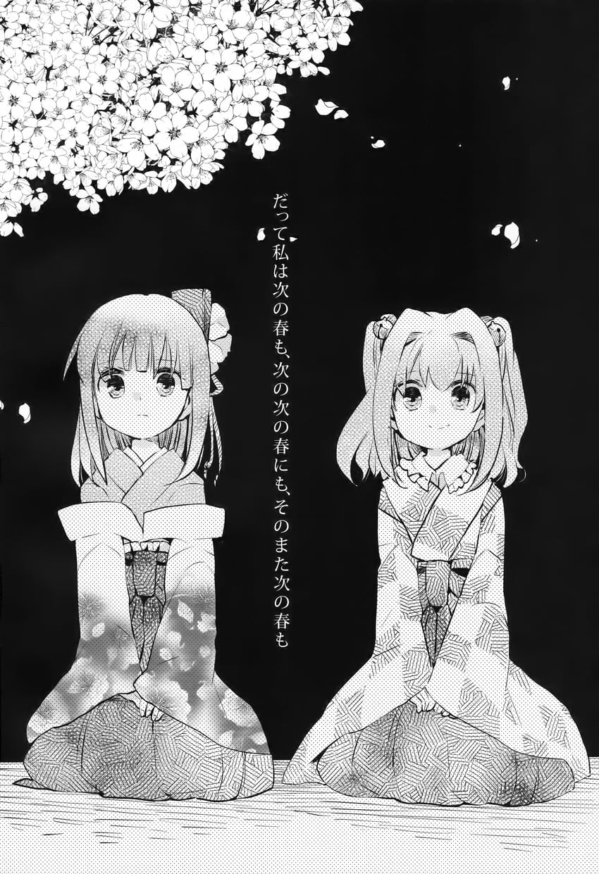 hieda no akyuu and motoori kosuzu (touhou) drawn by oimoto_jirou