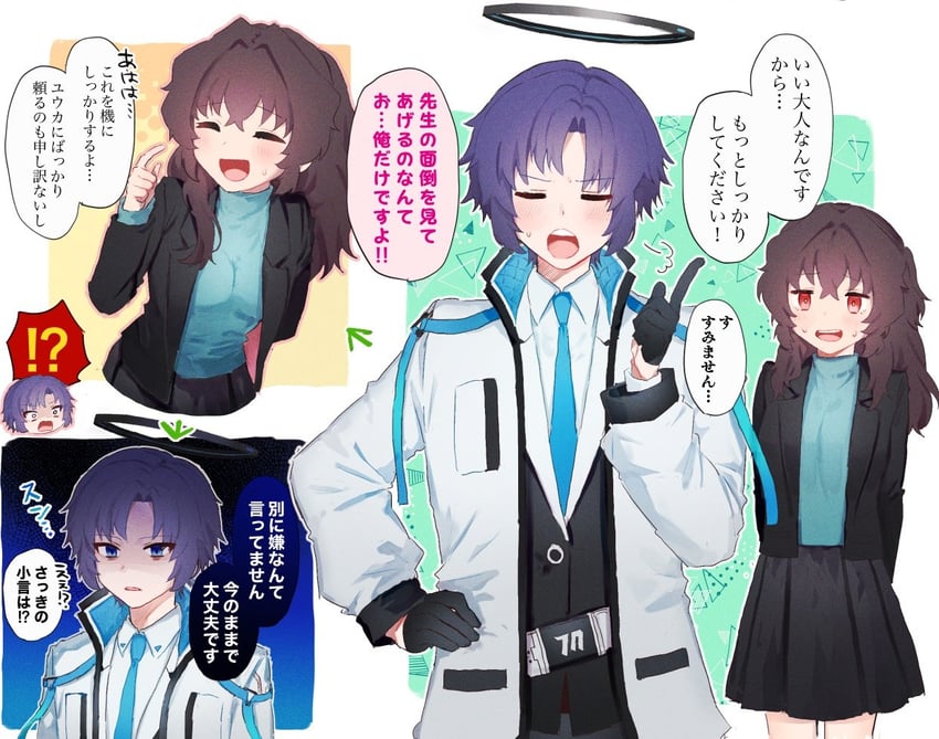 sensei, yuuka, and female sensei (blue archive) drawn by senta_(ysk_0218)