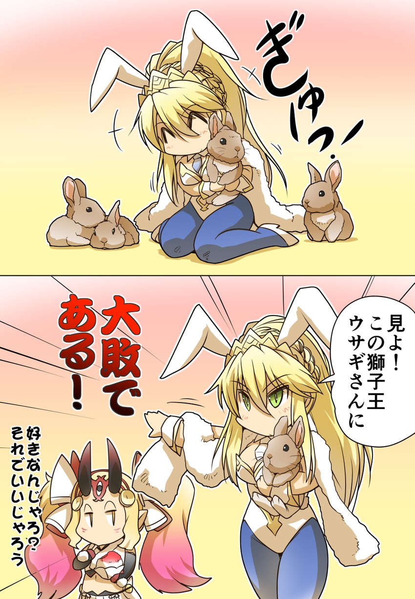 artoria pendragon and ibaraki douji (fate and 1 more) drawn by hisahiko
