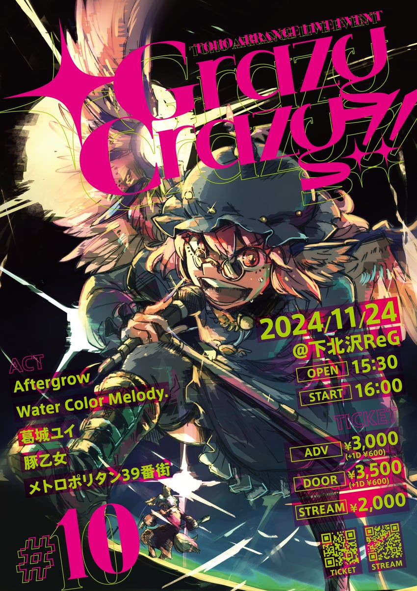 mystia lorelei and kasodani kyouko (touhou) drawn by yutarou
