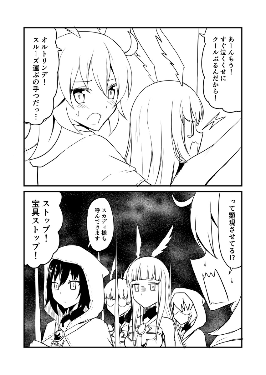 valkyrie, ortlinde, thrud, and hildr (fate and 1 more) drawn by ha_akabouzu
