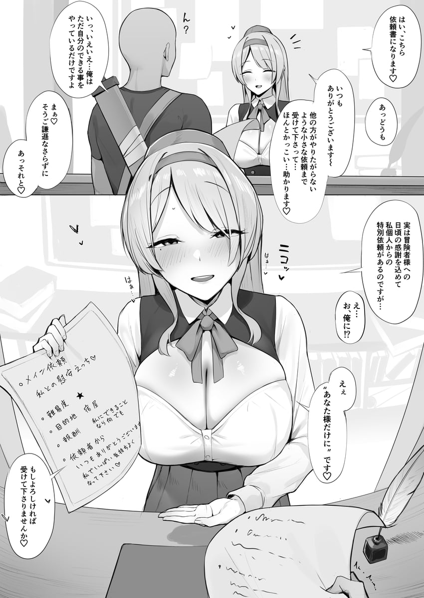 original drawn by almondman