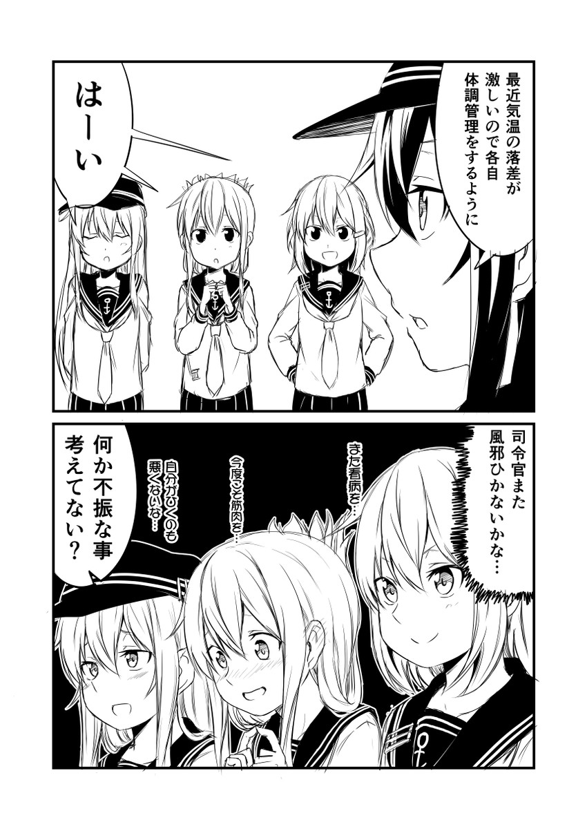 hibiki, inazuma, ikazuchi, and akatsuki (kantai collection) drawn by ha_akabouzu