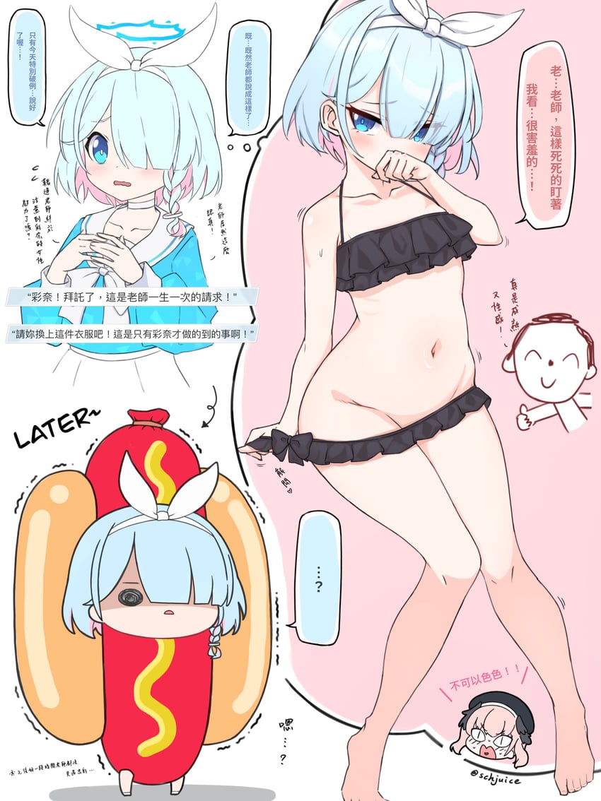 sensei, doodle sensei, koharu, and arona (blue archive) drawn by schjuice