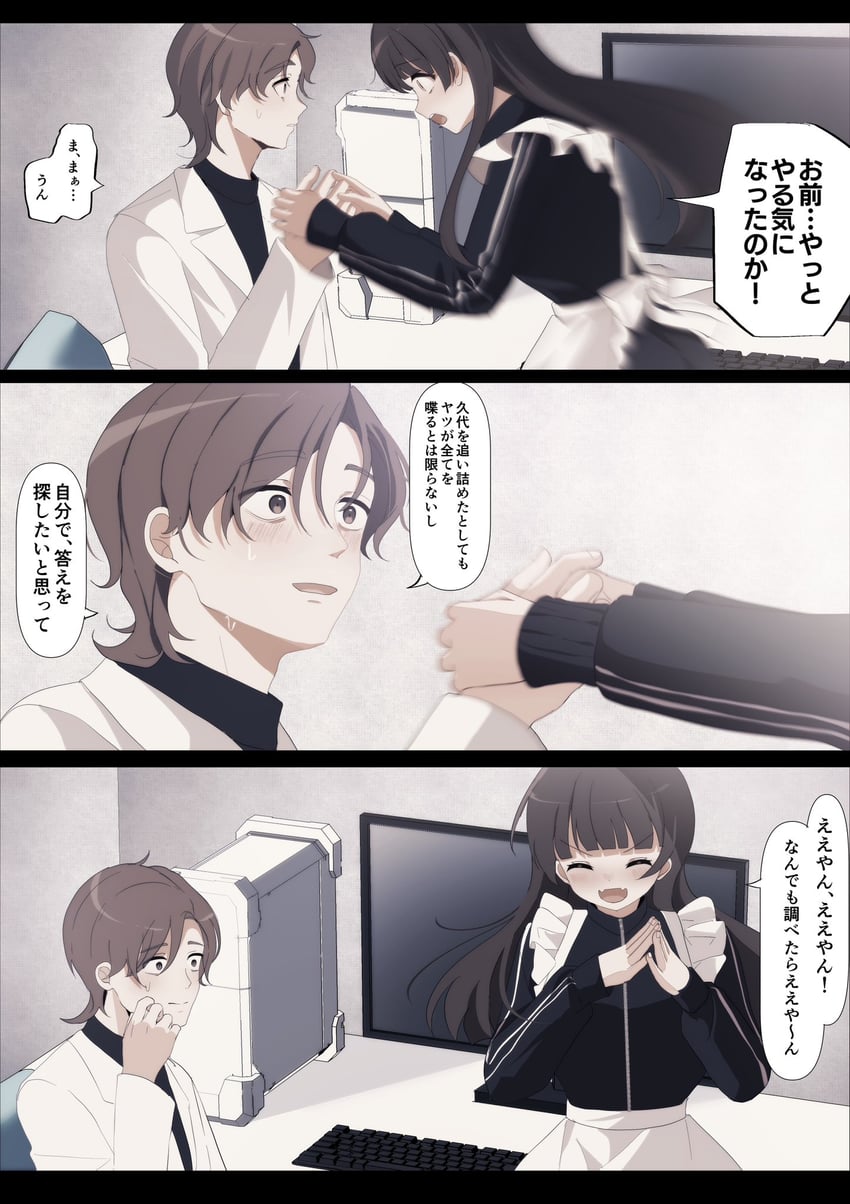 azumaya haruka and hiizumi rinne (sakura no sekai) drawn by tsuruse