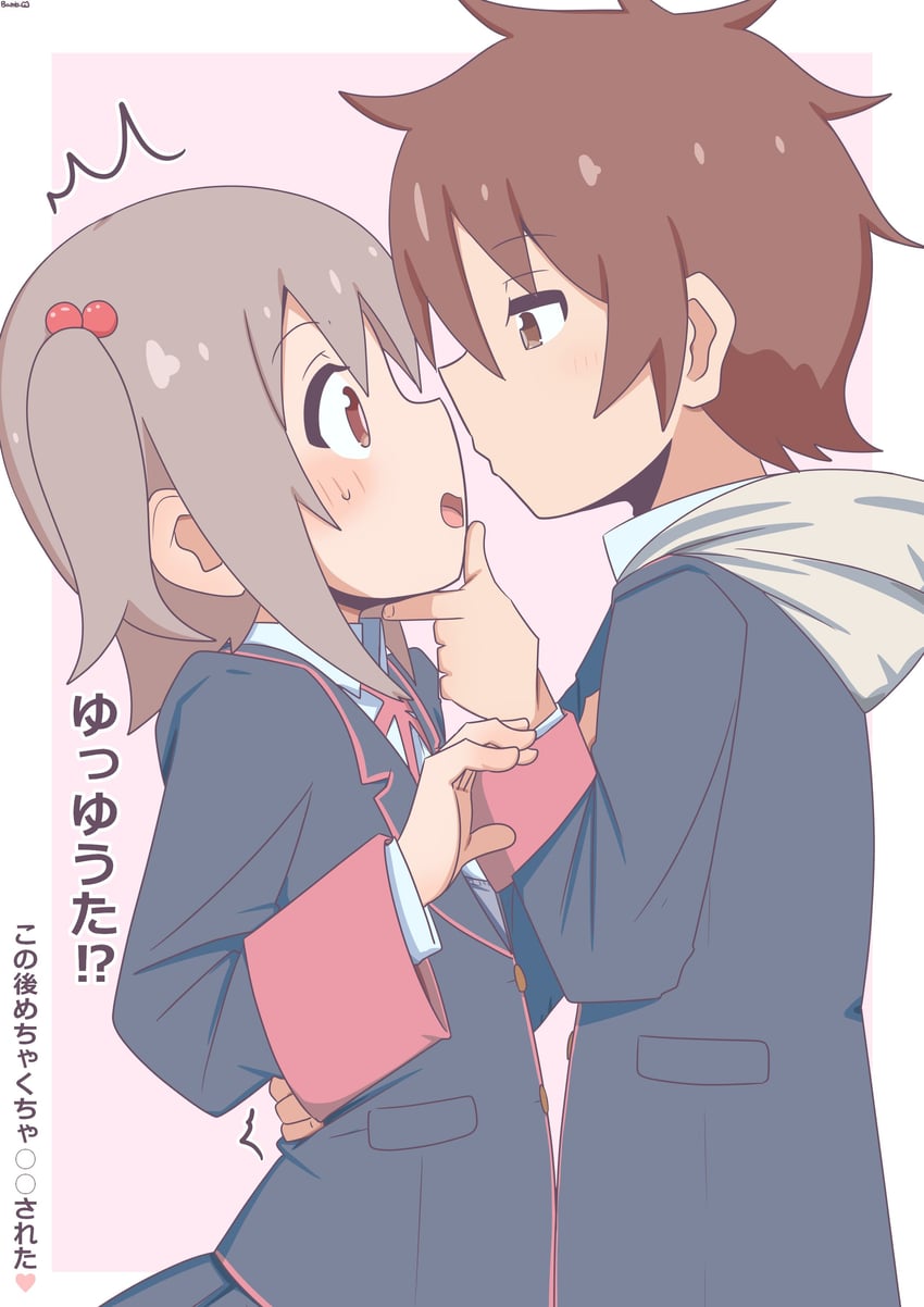 senkawa minato and sakurada yuuta (onii-chan wa oshimai!) drawn by bambi2000line