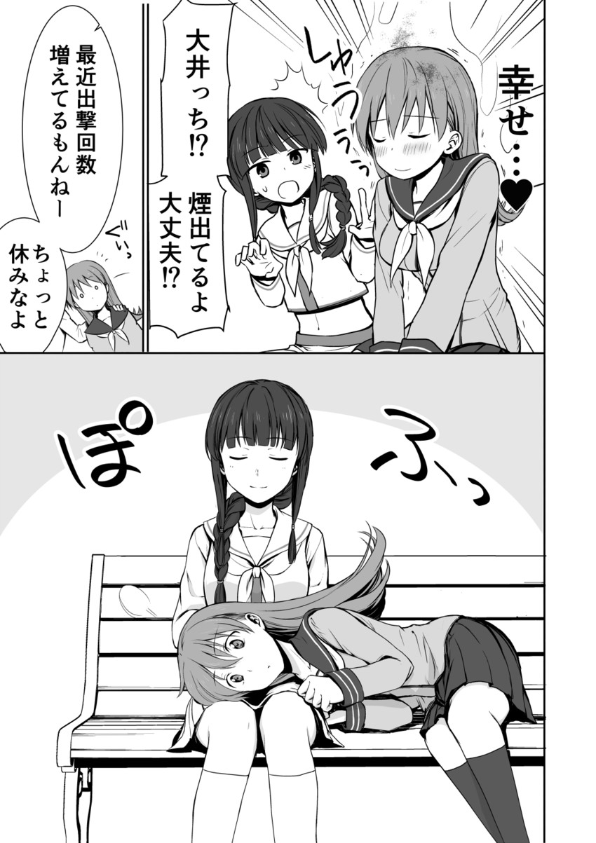 kitakami, ooi, and kitakami kai ni (kantai collection) drawn by yatsuhashi_kyouto