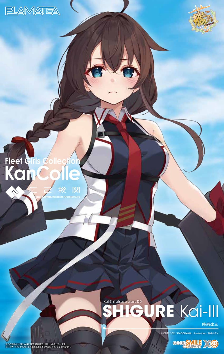 shigure and shigure kai san (kantai collection) drawn by kujou_ichiso