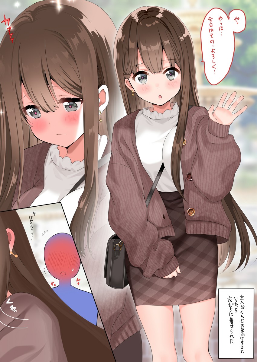 childhood friend (original and 1 more) drawn by piyopoyo