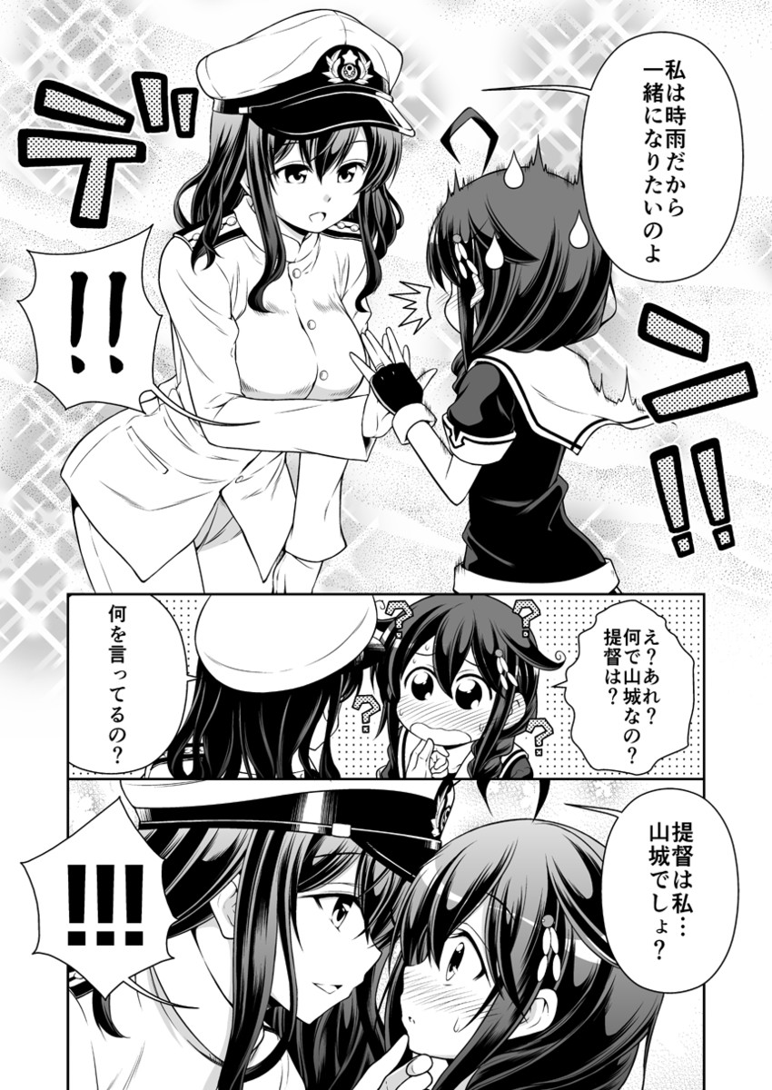 admiral, shigure, shigure kai ni, female admiral, and yamashiro (kantai collection) drawn by tenshin_amaguri_(inobeeto)