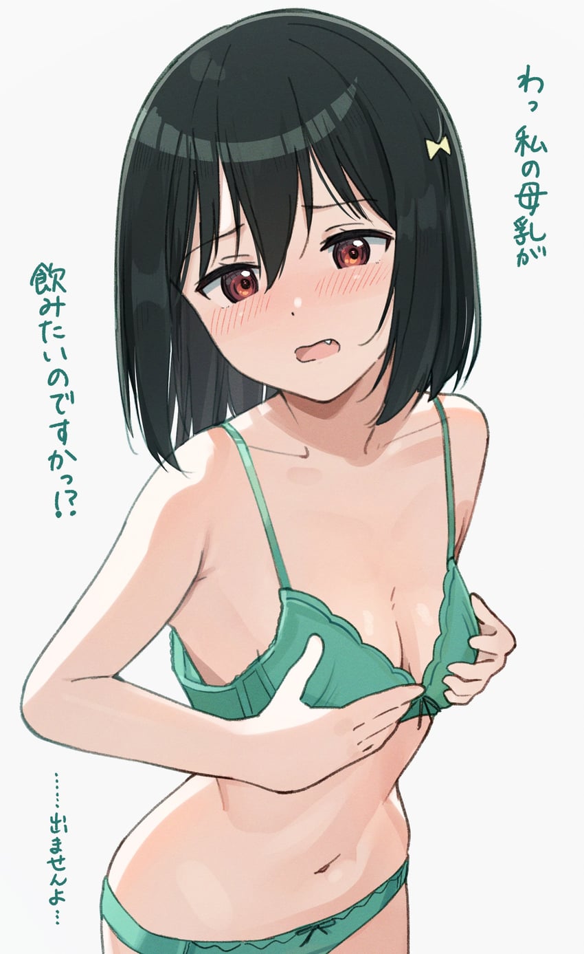 mifune shioriko (love live! and 1 more) drawn by tata_(tataice)