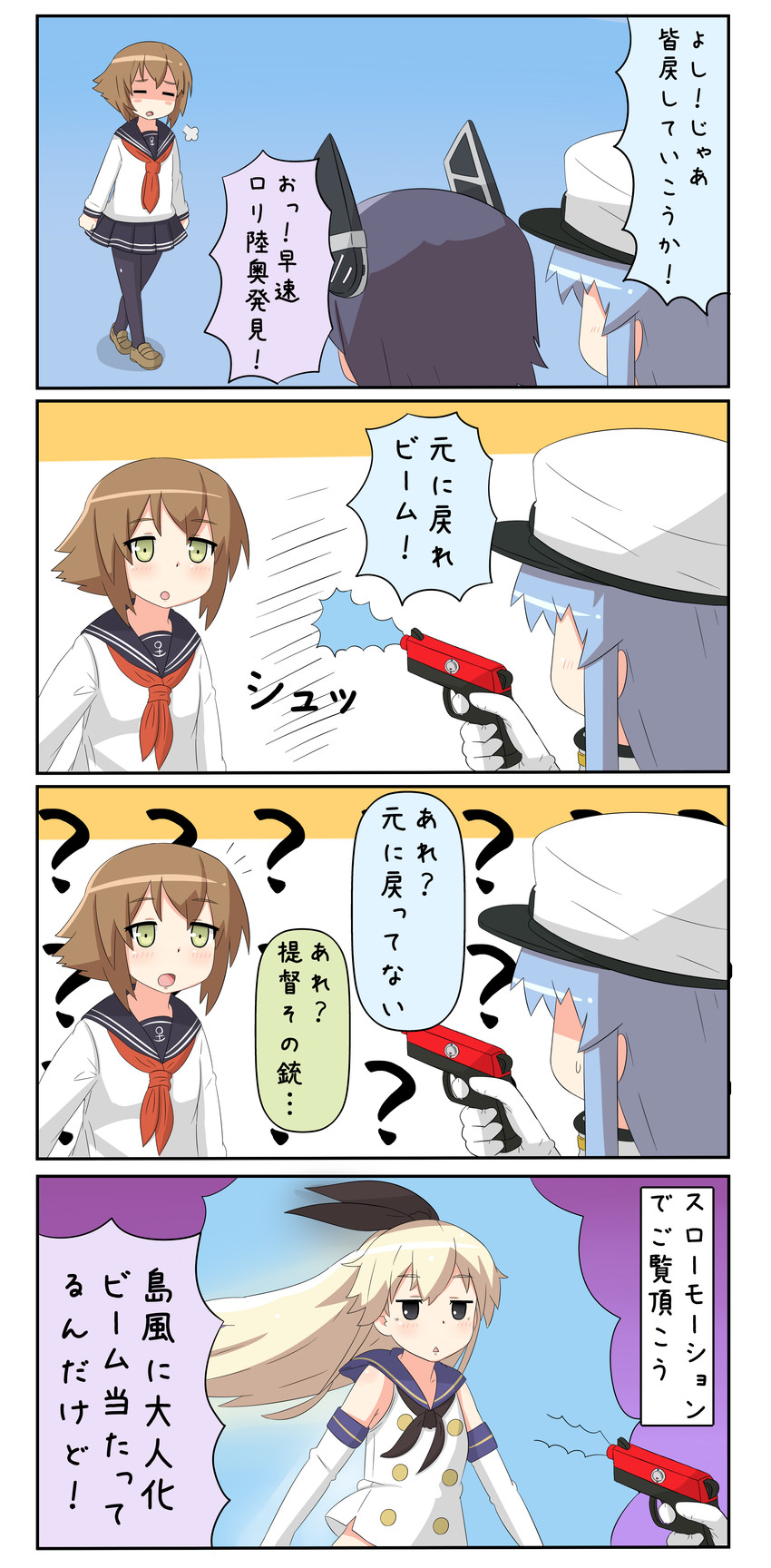 shimakaze, inazuma, tenryuu, mutsu, and female admiral (kantai collection) drawn by yuureidoushi_(yuurei6214)
