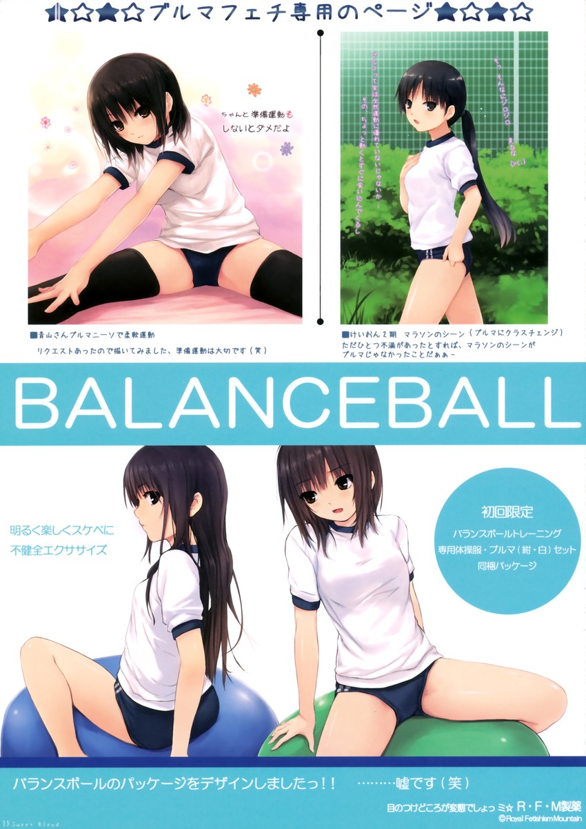 akiyama mio, aoyama sumika, and shiramine rika (original and 1 more) drawn by coffee-kizoku