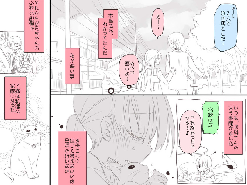 kakizaki yuzuka (original and 1 more) drawn by katase_aoko