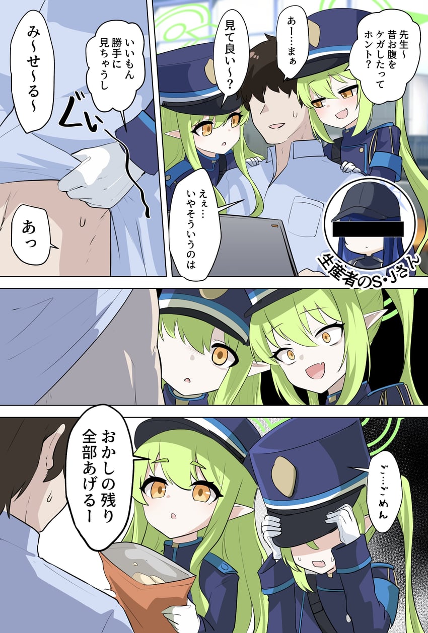 sensei, saori, hikari, and nozomi (blue archive) drawn by tachi_(bokarokazoku)