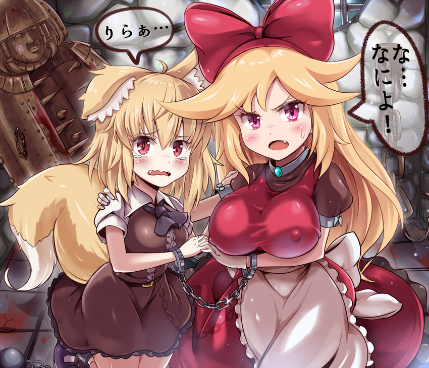 hakurei reimu, shanghai doll, miramikaru riran, and amelia colet (touhou and 1 more) drawn by enperuto_(yarumi)