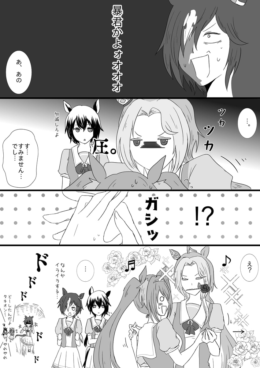 agnes tachyon, manhattan cafe, daiwa scarlet, vodka, jungle pocket, and 2 more (umamusume and 1 more) drawn by forza_(shikisky)