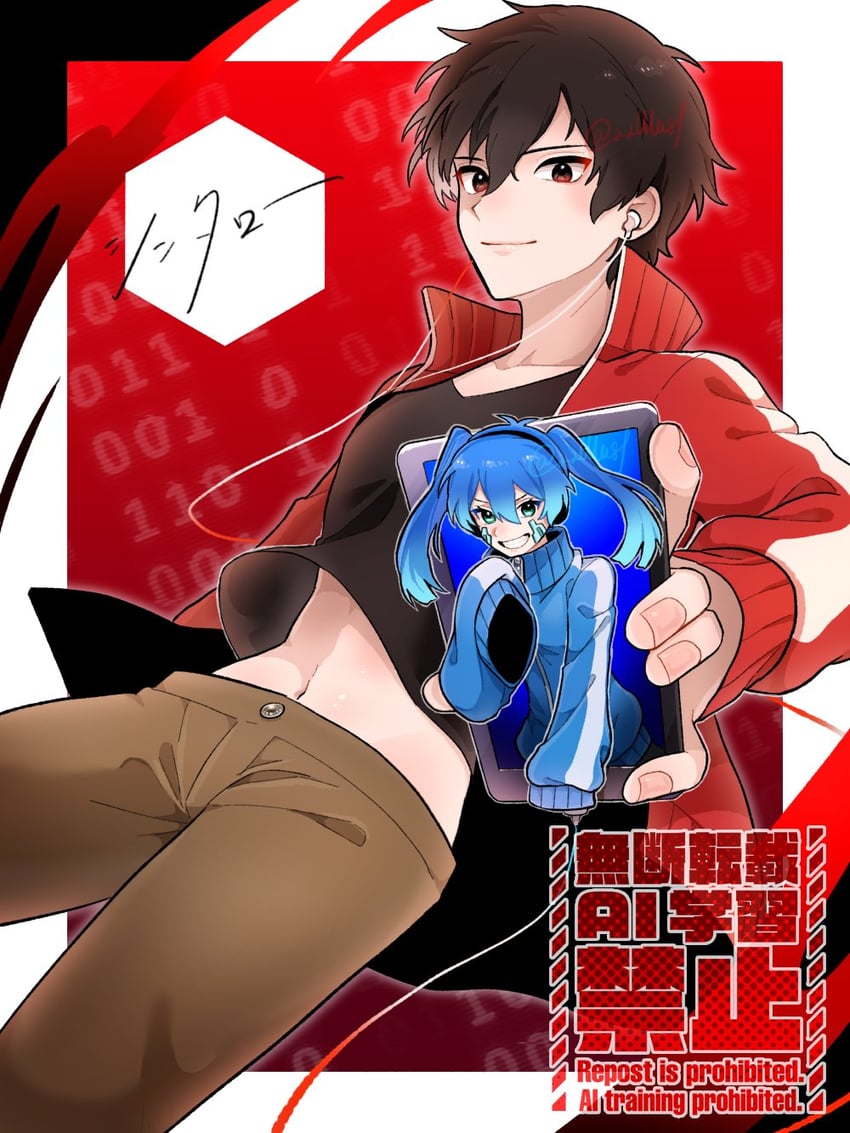 kisaragi shintarou and ene (kagerou project) drawn by hako_(zzillust)