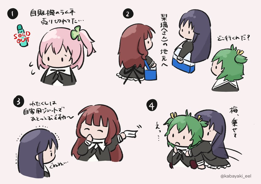 hitotsuyanagi riri, kaede johan nouvel, shirai yuyu, and yoshimura thi mai (assault lily) drawn by kabayaki_(kabayaki_eel)