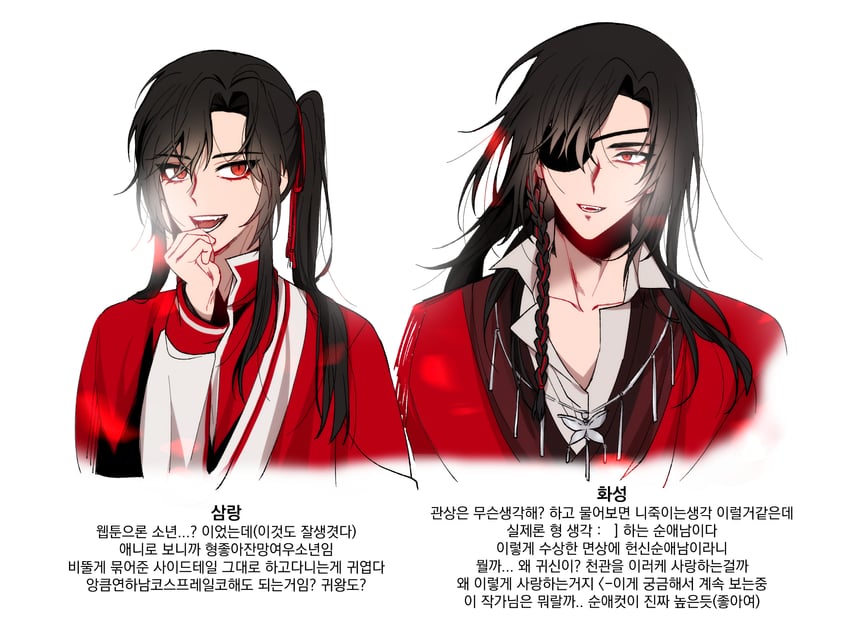 hua cheng and san lang (tianguan cifu) drawn by aninsigsi