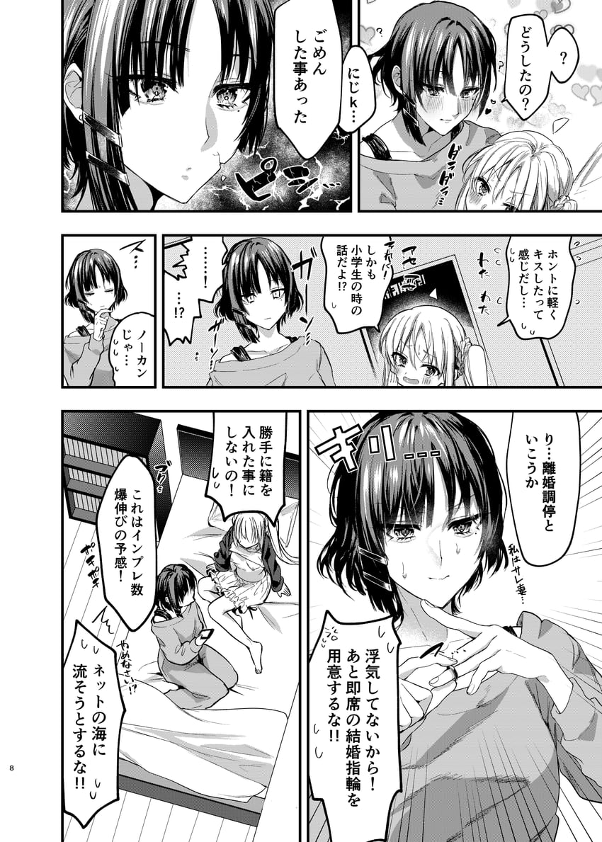 ijichi nijika and yamada ryo (bocchi the rock!) drawn by moguchobi