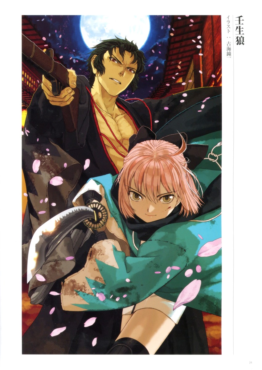 okita souji and hijikata toshizou (fate and 1 more) drawn by furumi_showichi