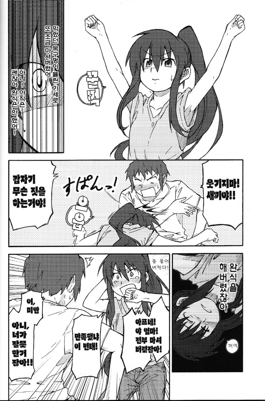 kyon and kyonko (suzumiya haruhi no yuuutsu) drawn by shun_(rokudena-shi)
