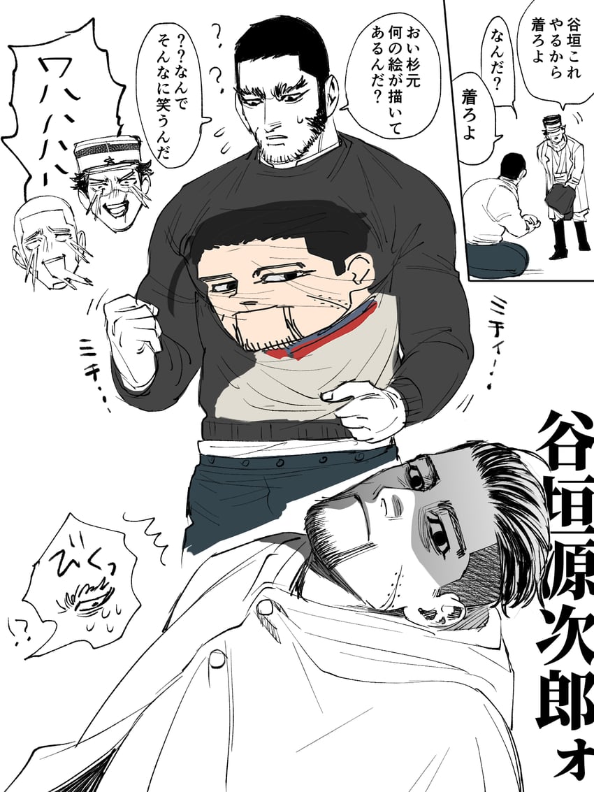sugimoto saichi, ogata hyakunosuke, tanigaki genjirou, and shiraishi yoshitake (golden kamuy) drawn by jo_tuesday19