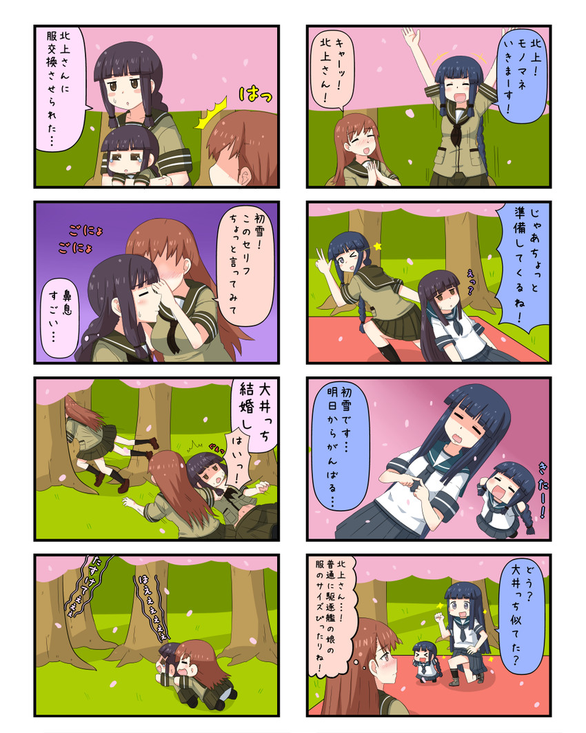kitakami, ooi, and hatsuyuki (kantai collection) drawn by yuureidoushi_(yuurei6214)