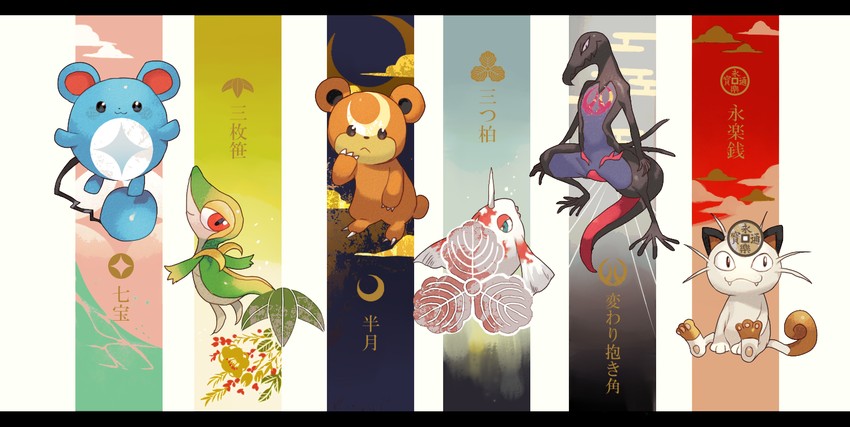snivy, meowth, marill, teddiursa, goldeen, and 1 more (pokemon) drawn by newo_(shinra-p)