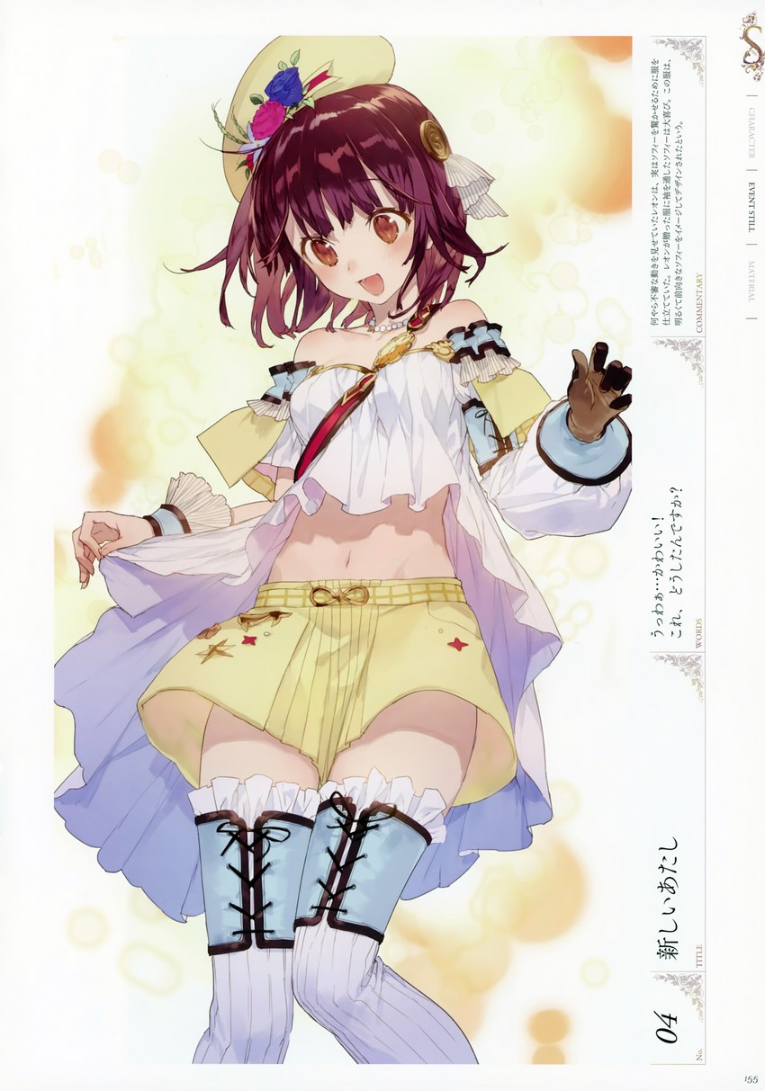sophie neuenmuller (atelier and 1 more) drawn by noco_(adamas)