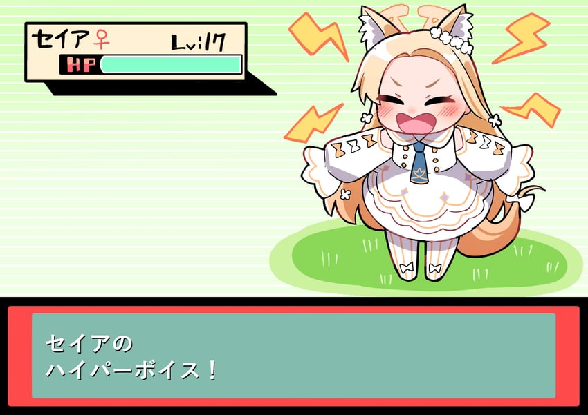 seia (pokemon and 2 more) drawn by i-nn