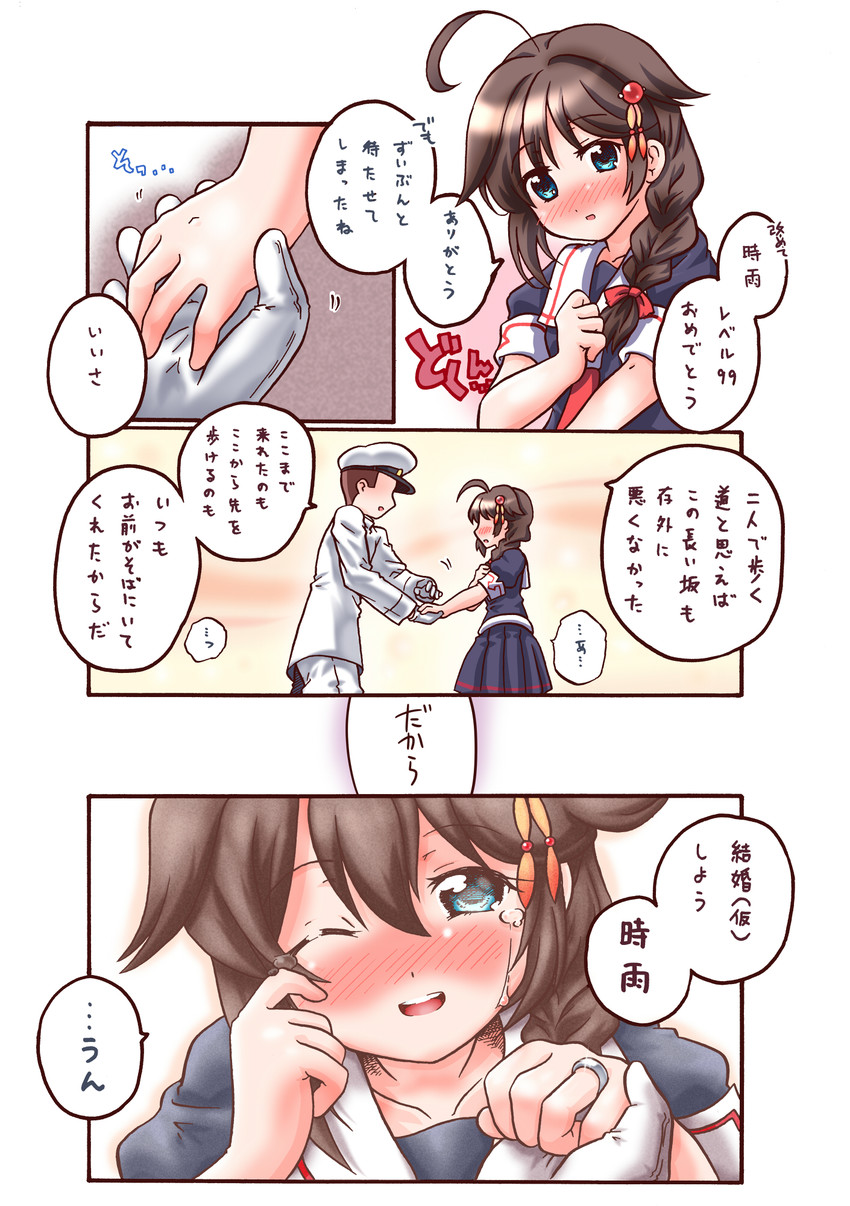 admiral, shigure, and shigure kai ni (kantai collection) drawn by kanon_(kurogane_knights)