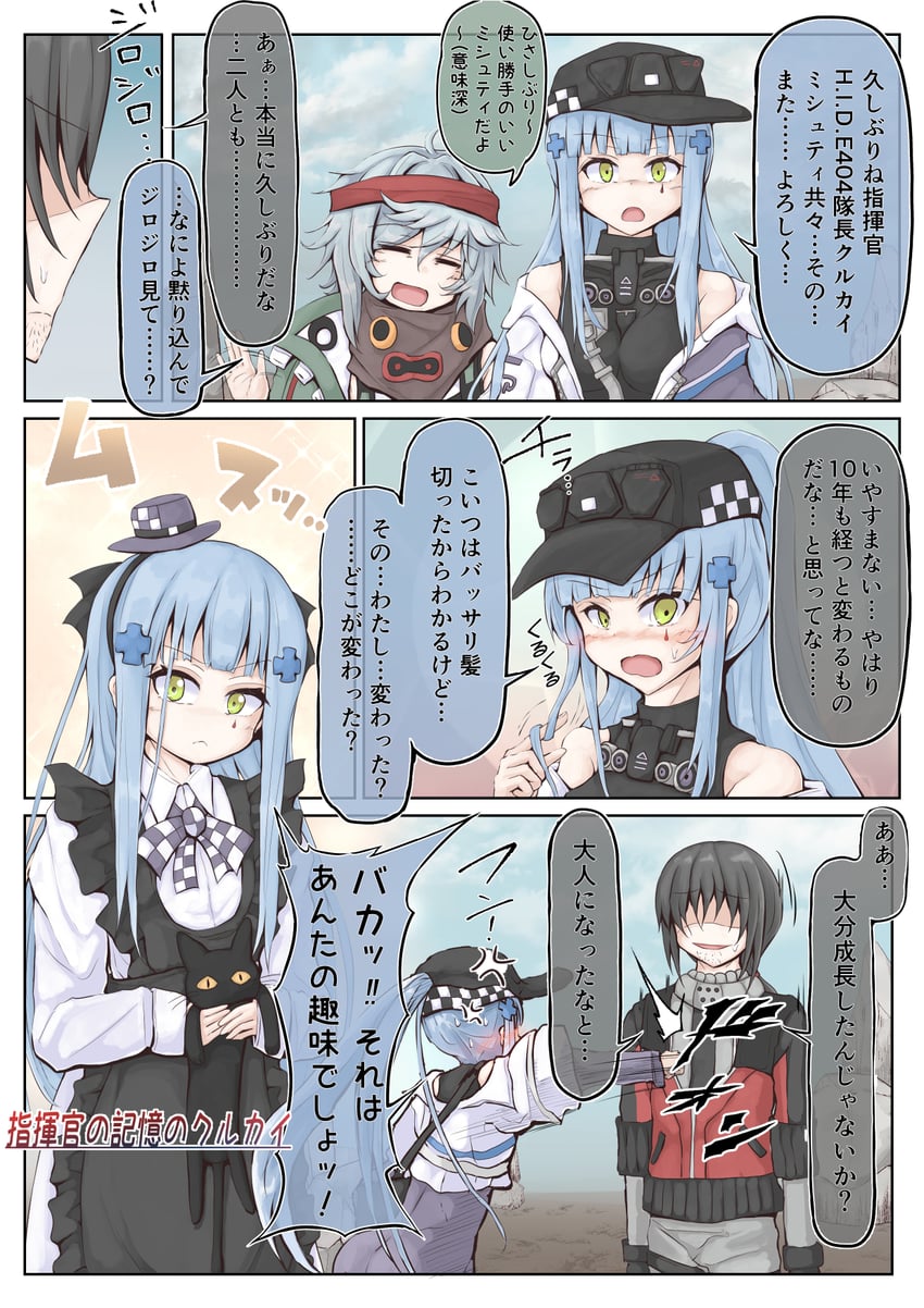 commander, g11, klukai, hk416, and mechty (girls' frontline and 1 more) drawn by tarunoakuma