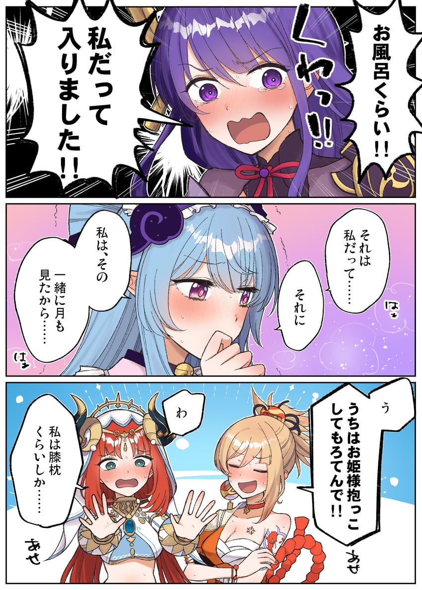 raiden shogun, nilou, yoimiya, and yumemizuki mizuki (genshin impact) drawn by pic_postcard