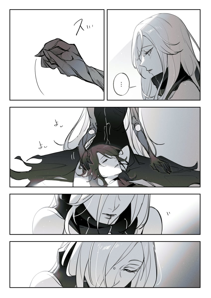 chief, female chief, and nox (path to nowhere) drawn by toho10min
