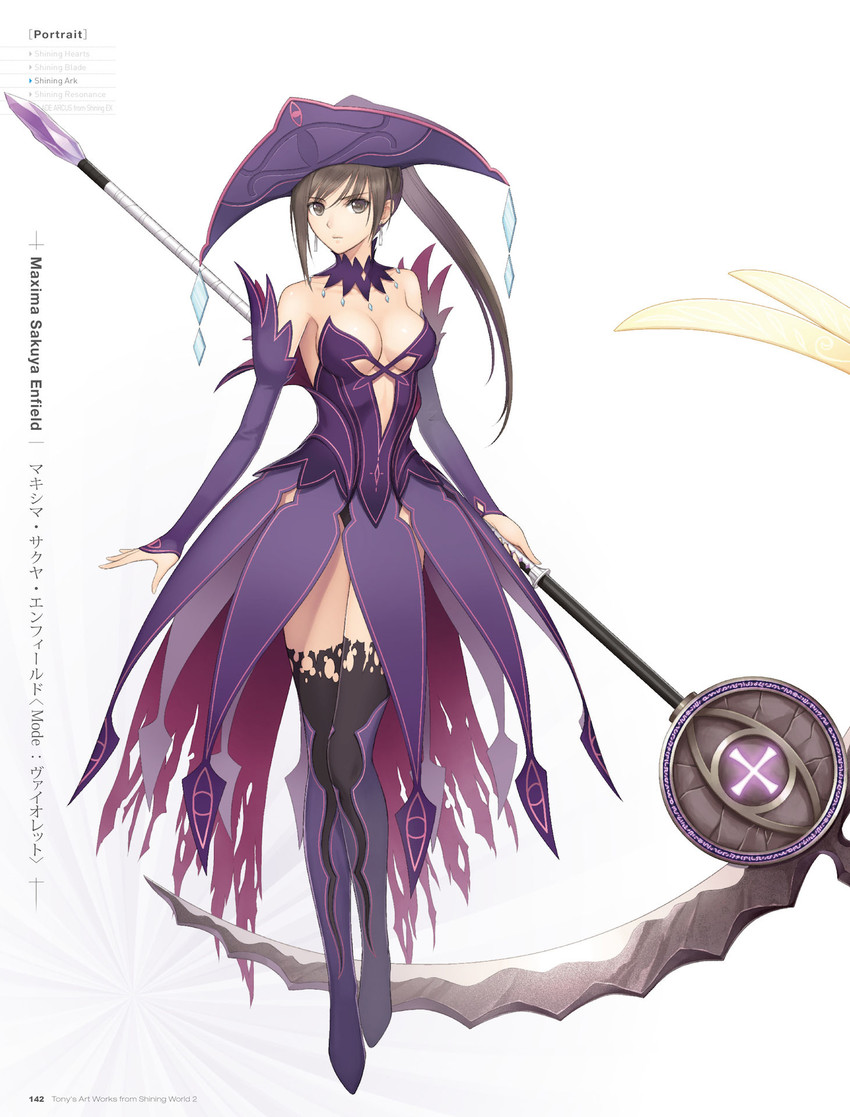 maxima sakuya enfield (shining and 1 more) drawn by tony_taka