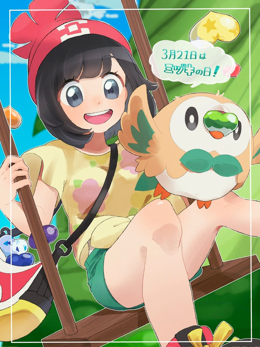 selene and rowlet (pokemon and 1 more) drawn by aria_pkmn