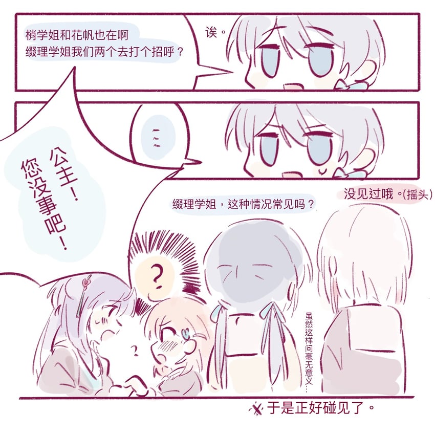hinoshita kaho, otomune kozue, murano sayaka, and yugiri tsuzuri (love live! and 1 more) drawn by woodonly