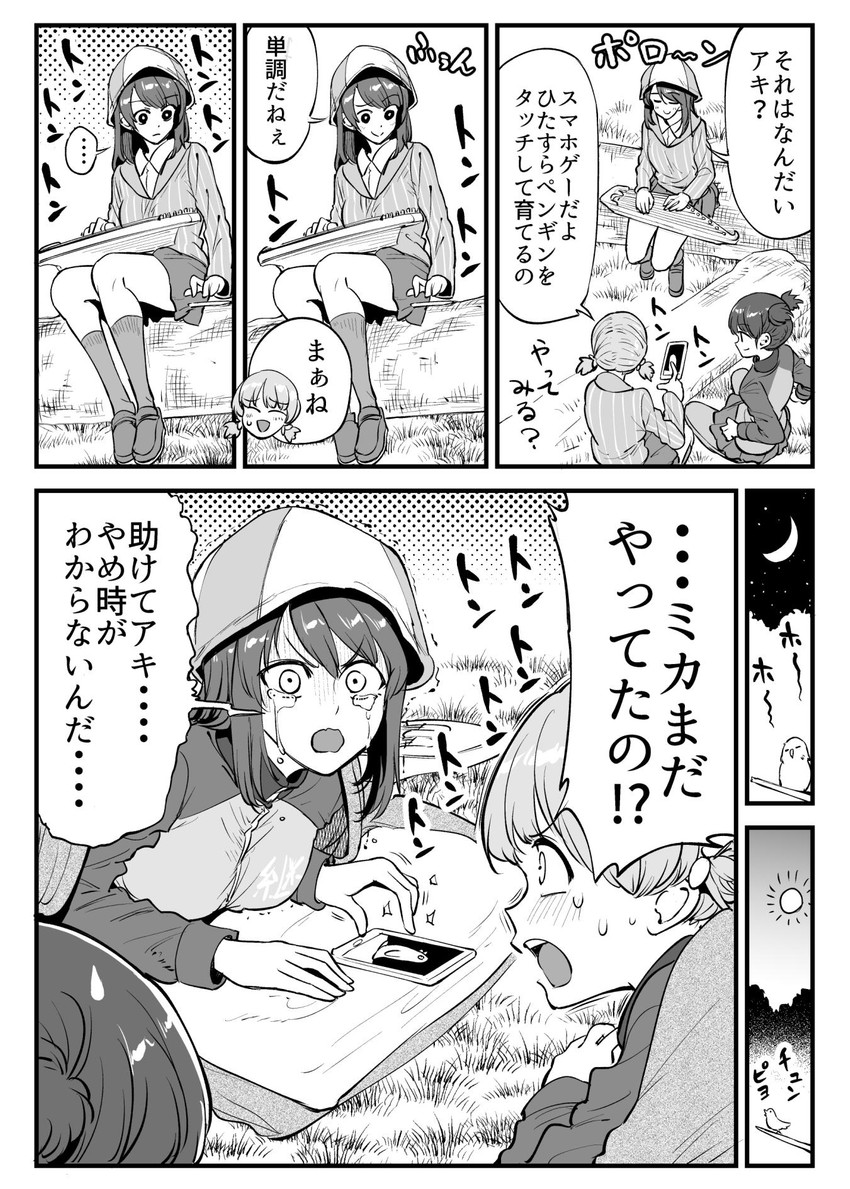 mika, aki, and mikko (girls und panzer) drawn by bonkara_(sokuseki_maou)